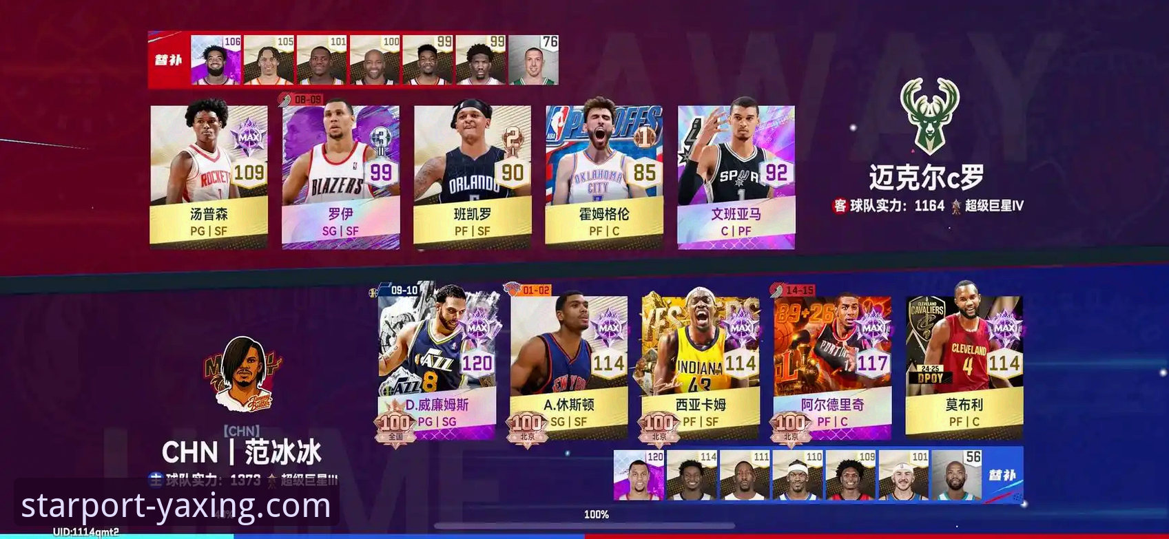 如何像资深球迷一样，在亚星娱乐平台深度解析一场NBA对攻大战？