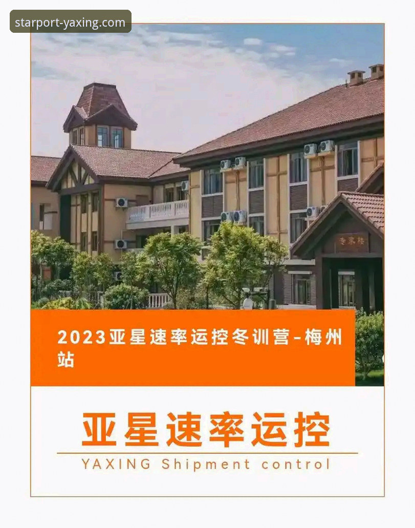 2026亚星YAXING手机版入口详解：官方渠道、核心价值与深度体验