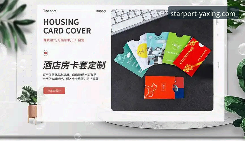 亚星娱乐平台官方入口详解：安全获取最新版本与创新体验