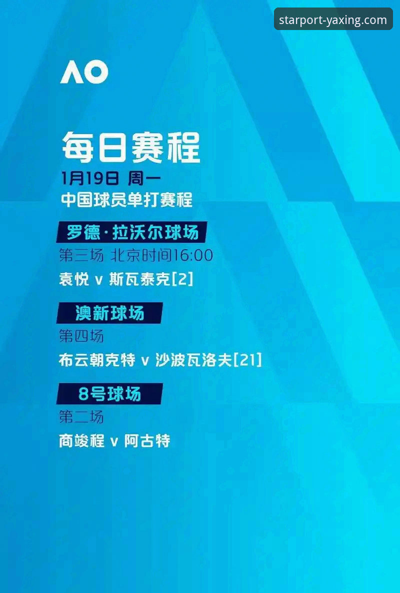 欧洲足坛夏季转会窗深度分析教程：从德甲豪门到新星动向全解读