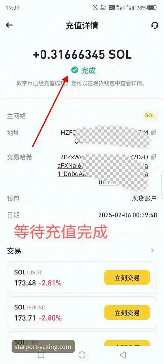 亚星YAXING是官方的吗？新手如何安全下载与使用？