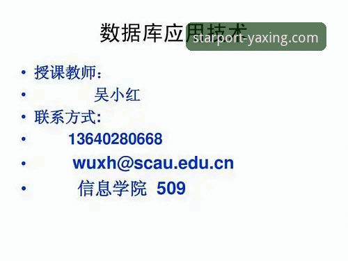 亚星娱乐平台YAXING官方应用使用与体验全教程