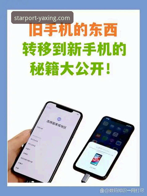 亚星YAXING更新后，老用户都在偷偷用哪些新功能？